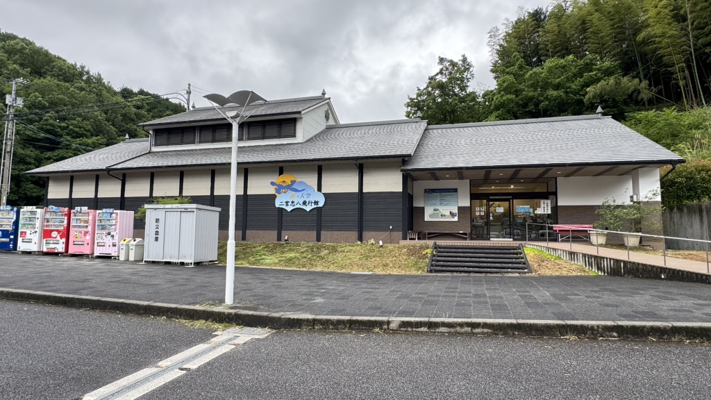 道の駅 空の夢もみの木パークの写真