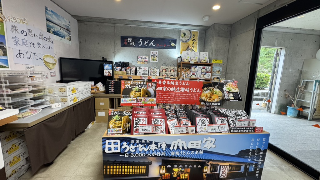 道の駅 ふれあいパークみのの写真