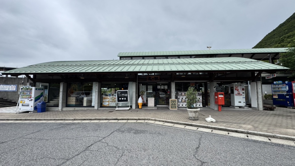 道の駅 ふれあいパークみのの写真