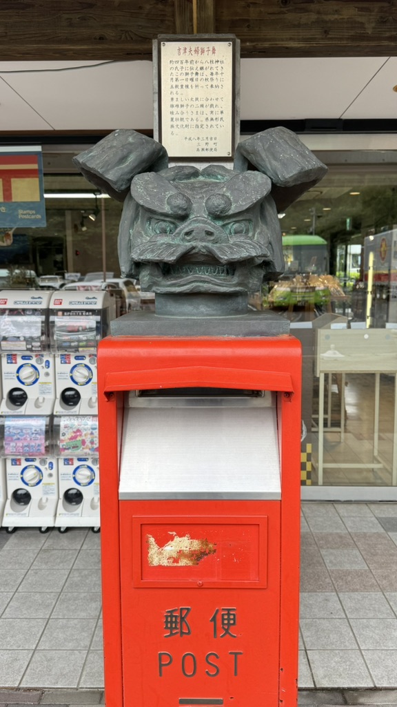 道の駅 ふれあいパークみのの写真