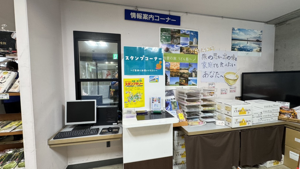道の駅 ふれあいパークみのの写真