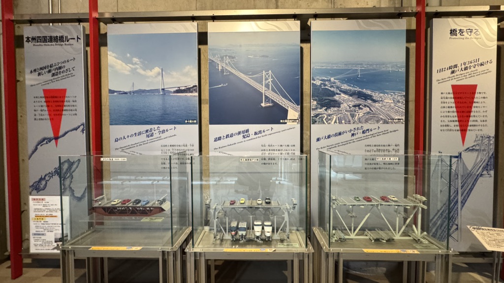 道の駅 瀬戸大橋記念公園の写真