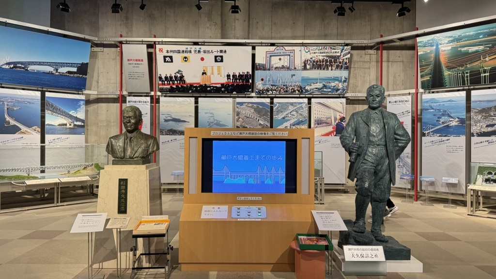 道の駅 瀬戸大橋記念公園の写真