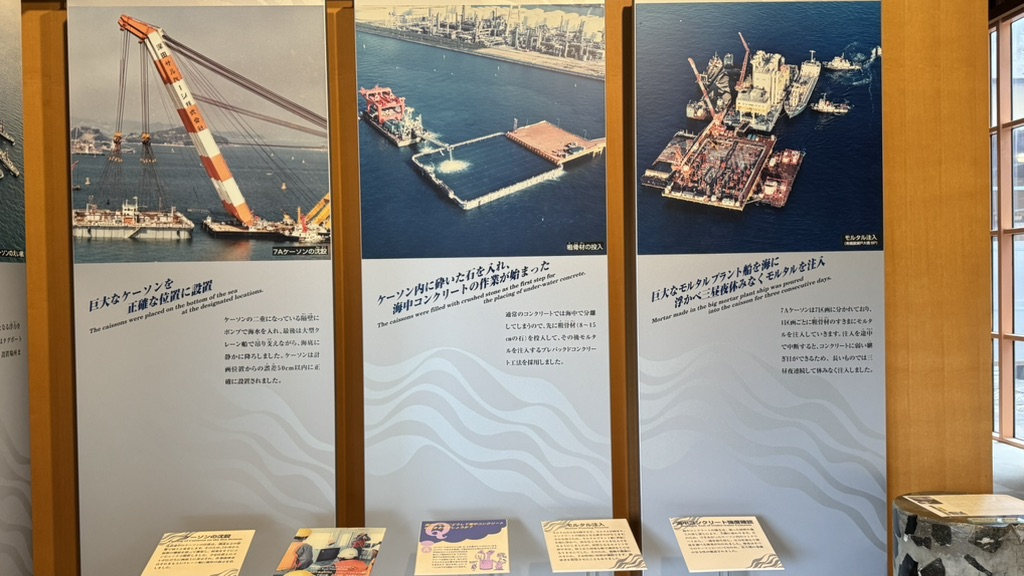 道の駅 瀬戸大橋記念公園の写真