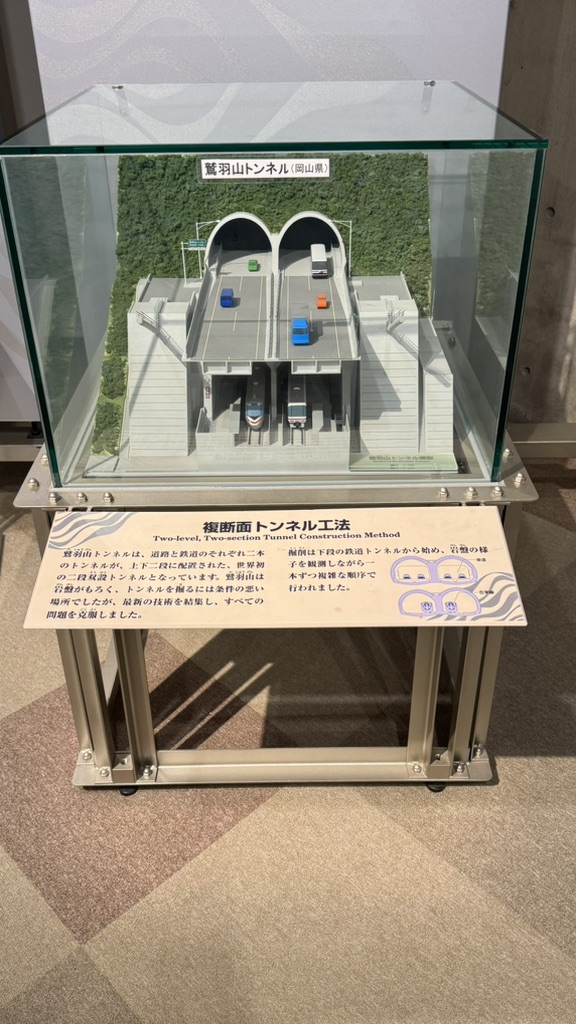 道の駅 瀬戸大橋記念公園の写真