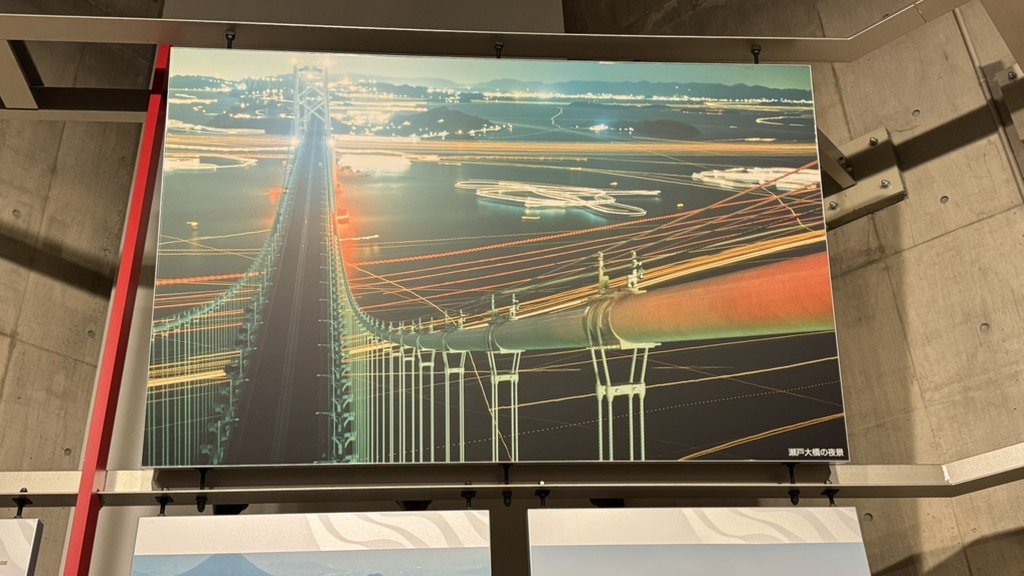 道の駅 瀬戸大橋記念公園の写真