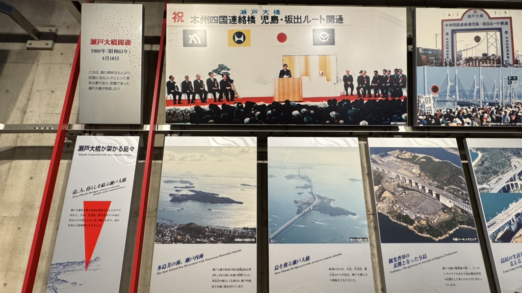 道の駅 瀬戸大橋記念公園の写真