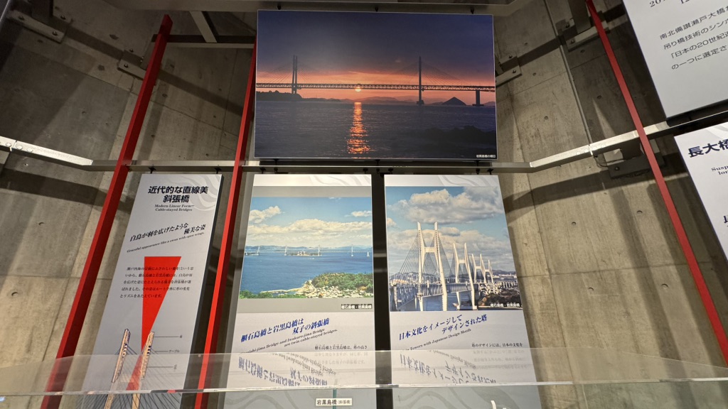 道の駅 瀬戸大橋記念公園の写真