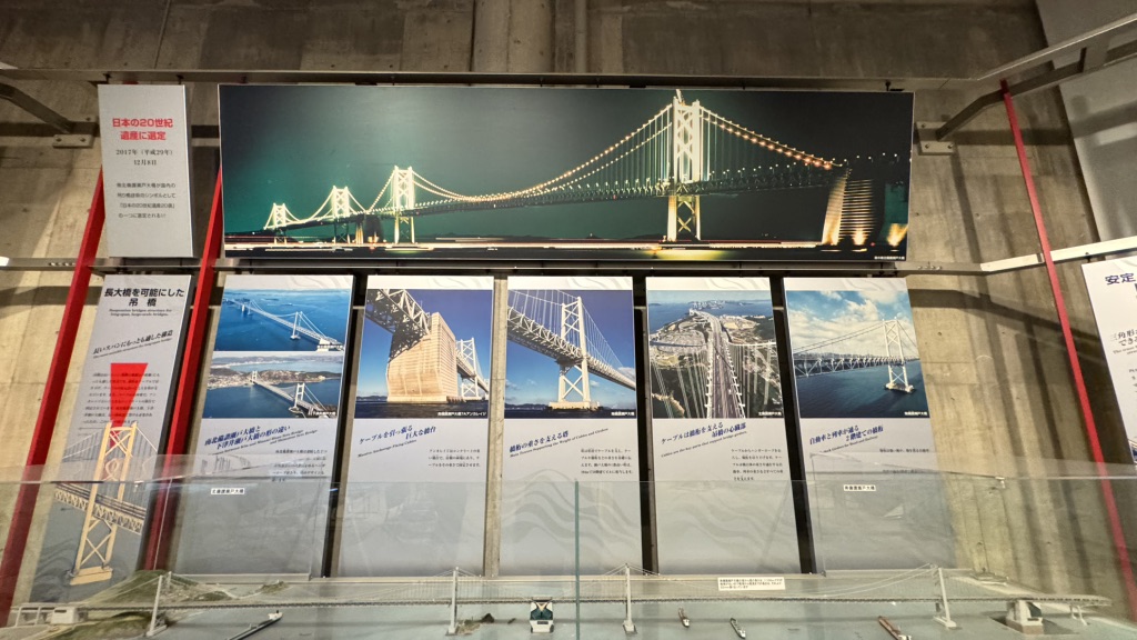 道の駅 瀬戸大橋記念公園の写真