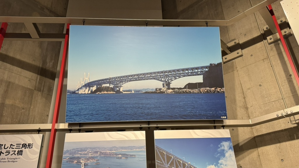 道の駅 瀬戸大橋記念公園の写真