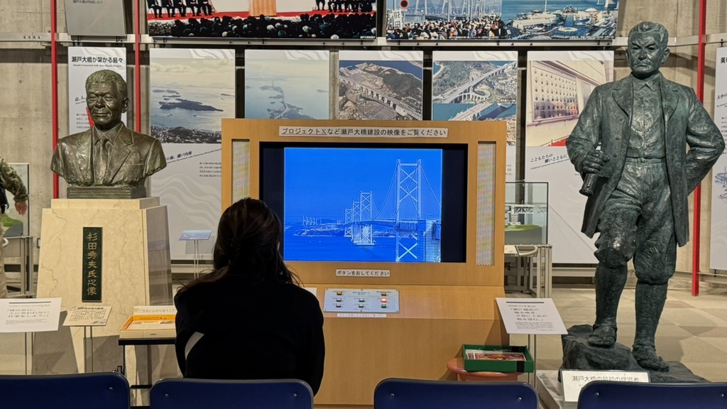 道の駅 瀬戸大橋記念公園の写真