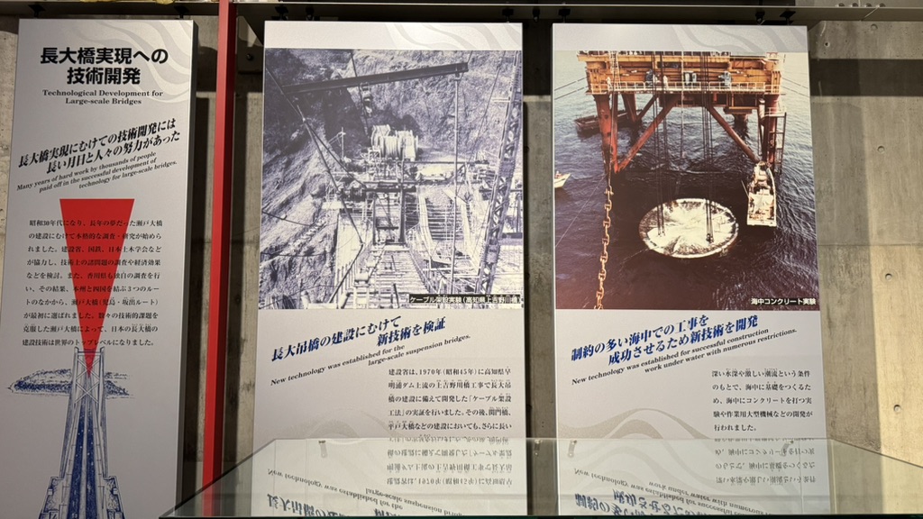 道の駅 瀬戸大橋記念公園の写真