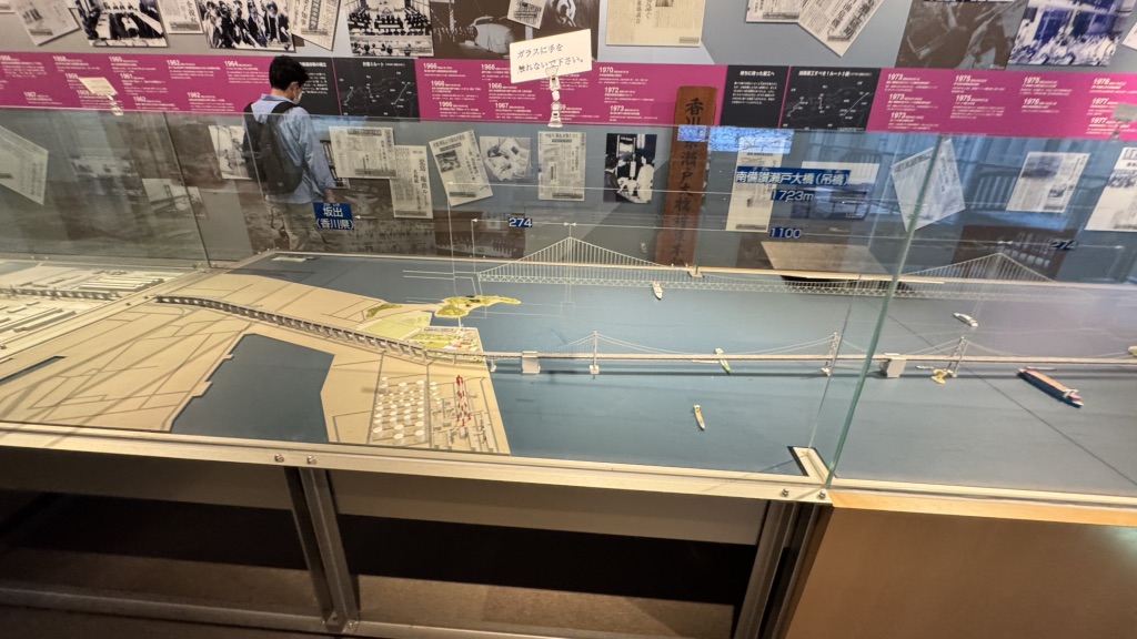 道の駅 瀬戸大橋記念公園の写真