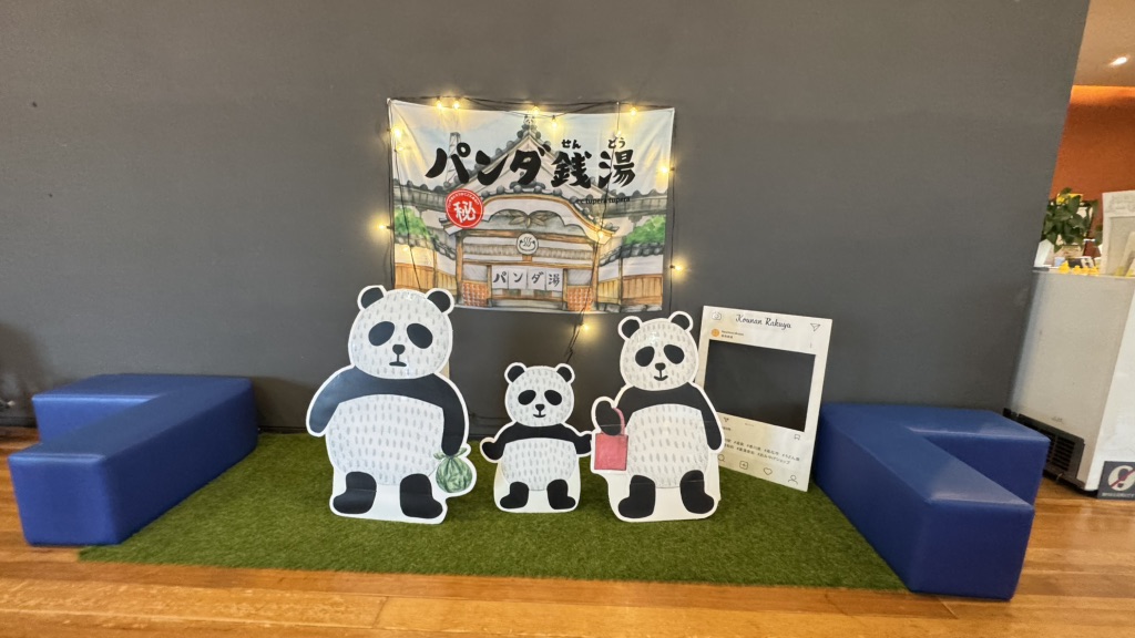 道の駅 香南楽湯の写真