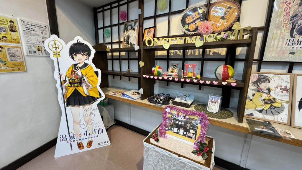 道の駅 しおのえの写真