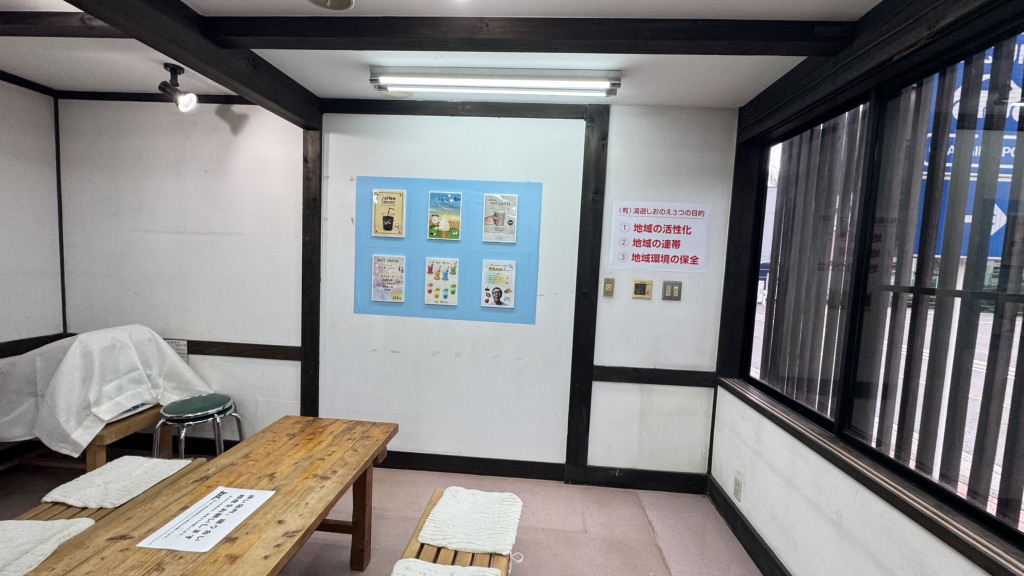 道の駅 しおのえの写真