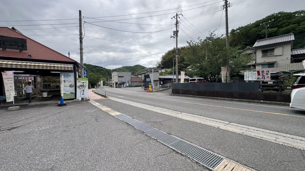 道の駅 しおのえの写真