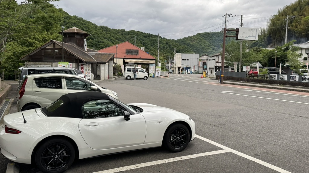 道の駅 しおのえの写真