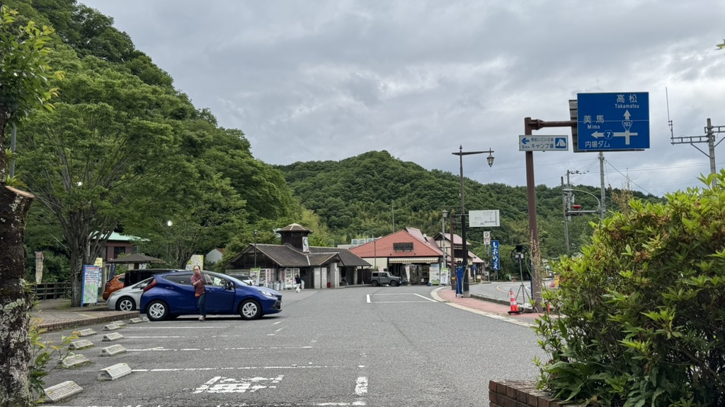 道の駅 しおのえの写真