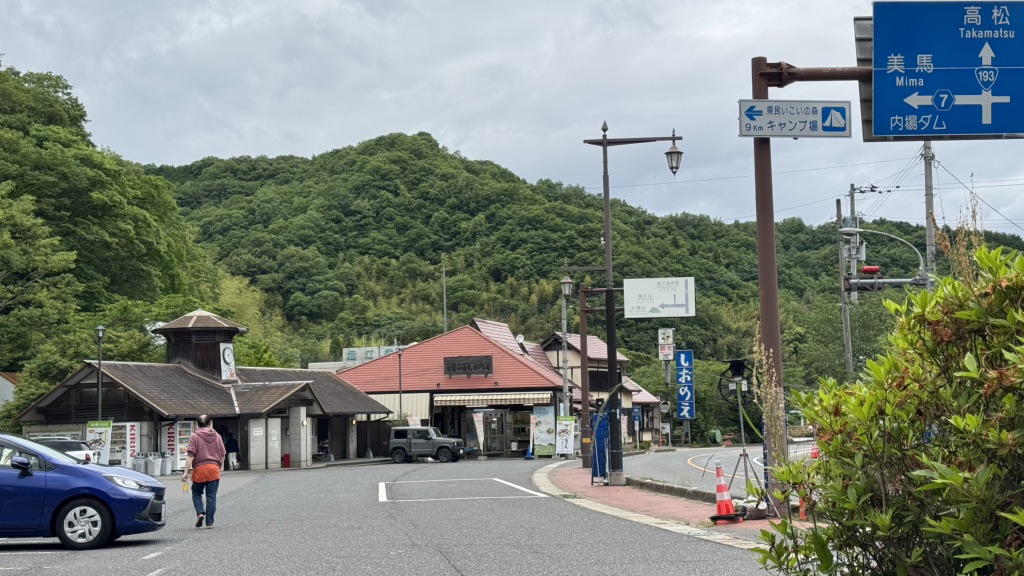 道の駅 しおのえの写真