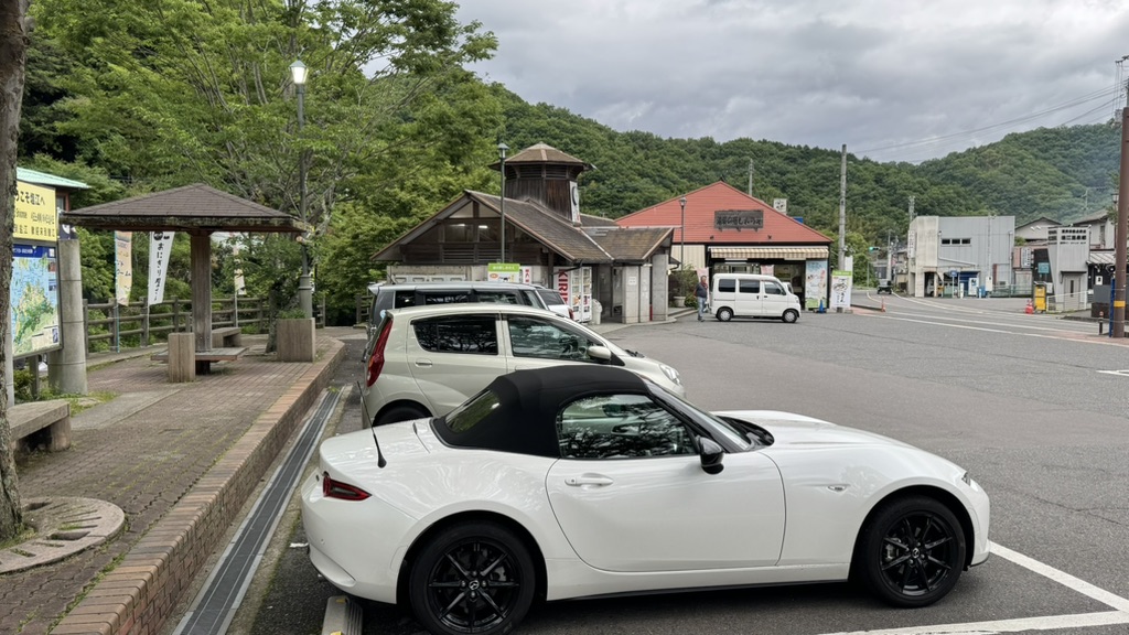 道の駅 しおのえの写真