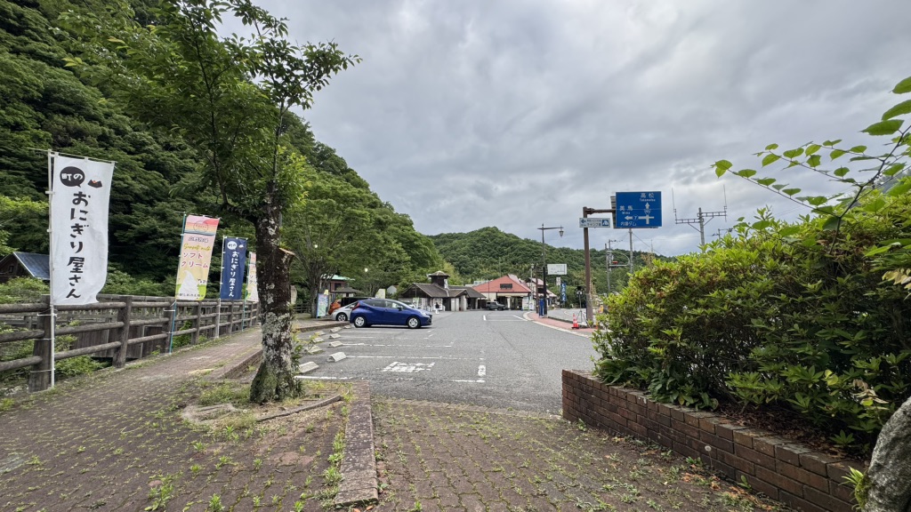 道の駅 しおのえの写真