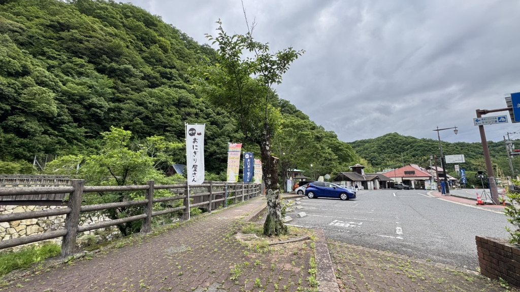 道の駅 しおのえの写真