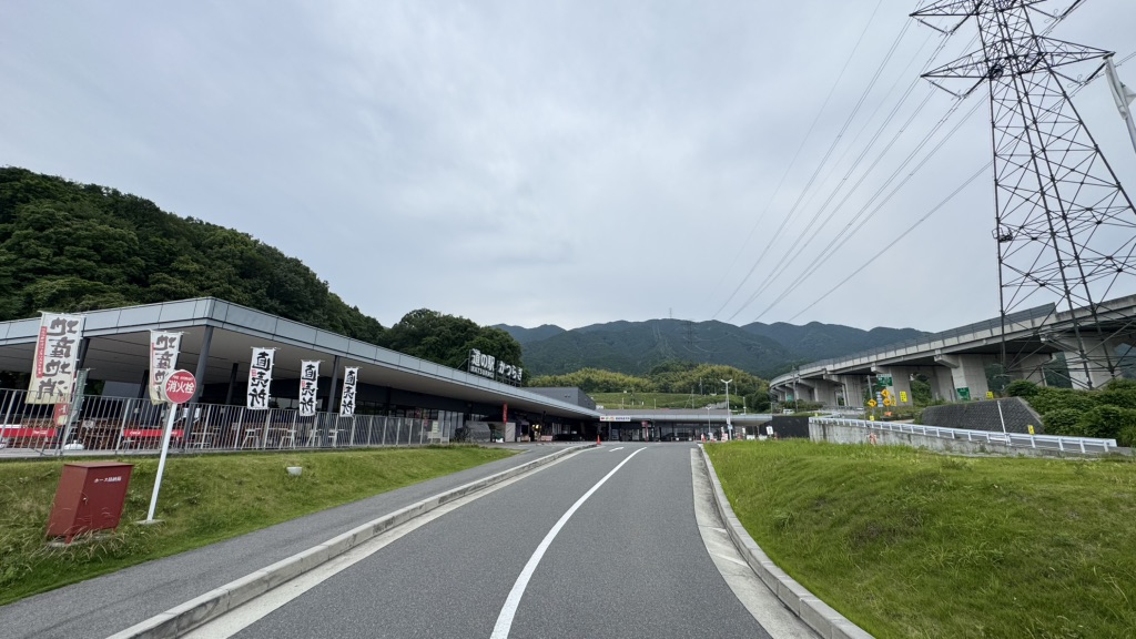 道の駅 かつらぎの写真