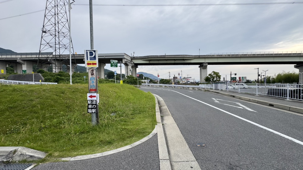 道の駅 かつらぎの写真