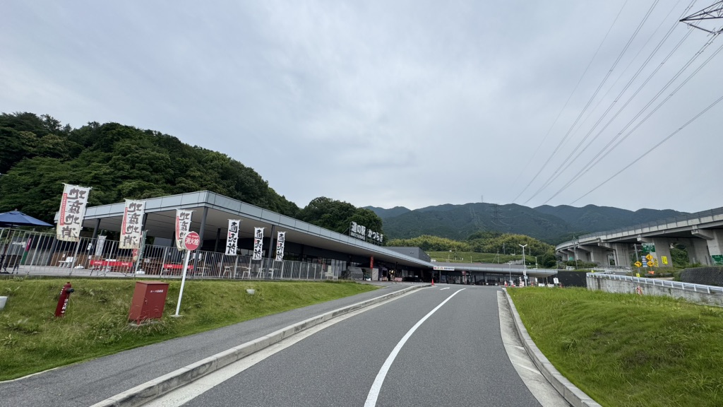 道の駅 かつらぎの写真