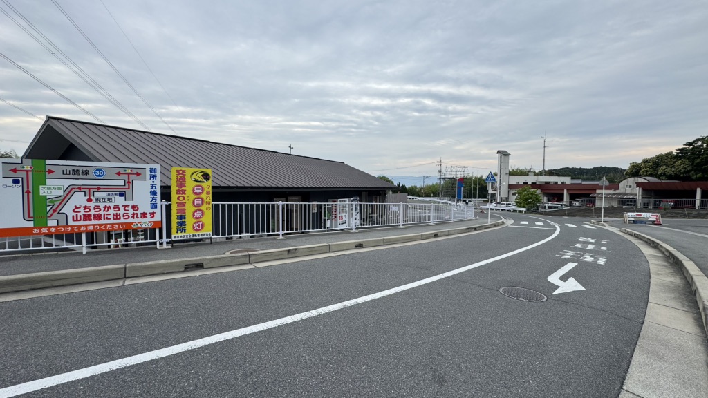 道の駅 かつらぎの写真