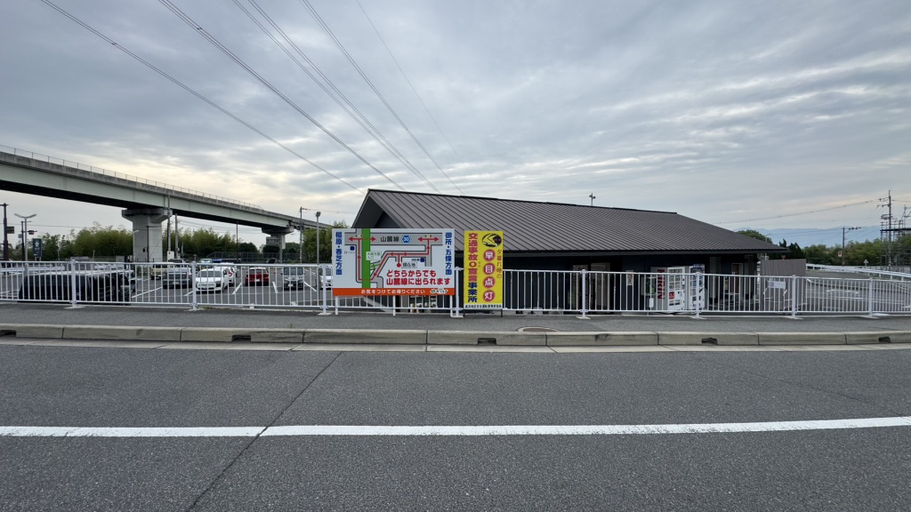 道の駅 かつらぎの写真