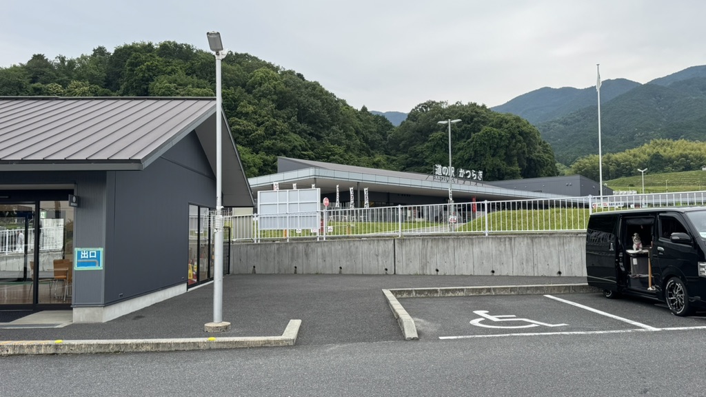 道の駅 かつらぎの写真