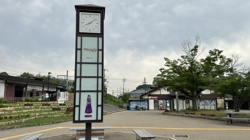 道の駅 飛鳥の写真