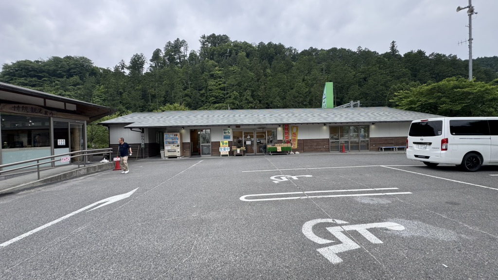 道の駅 吉野路　大淀ｉセンターの写真
