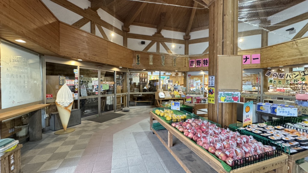 道の駅 吉野路　大淀ｉセンターの写真
