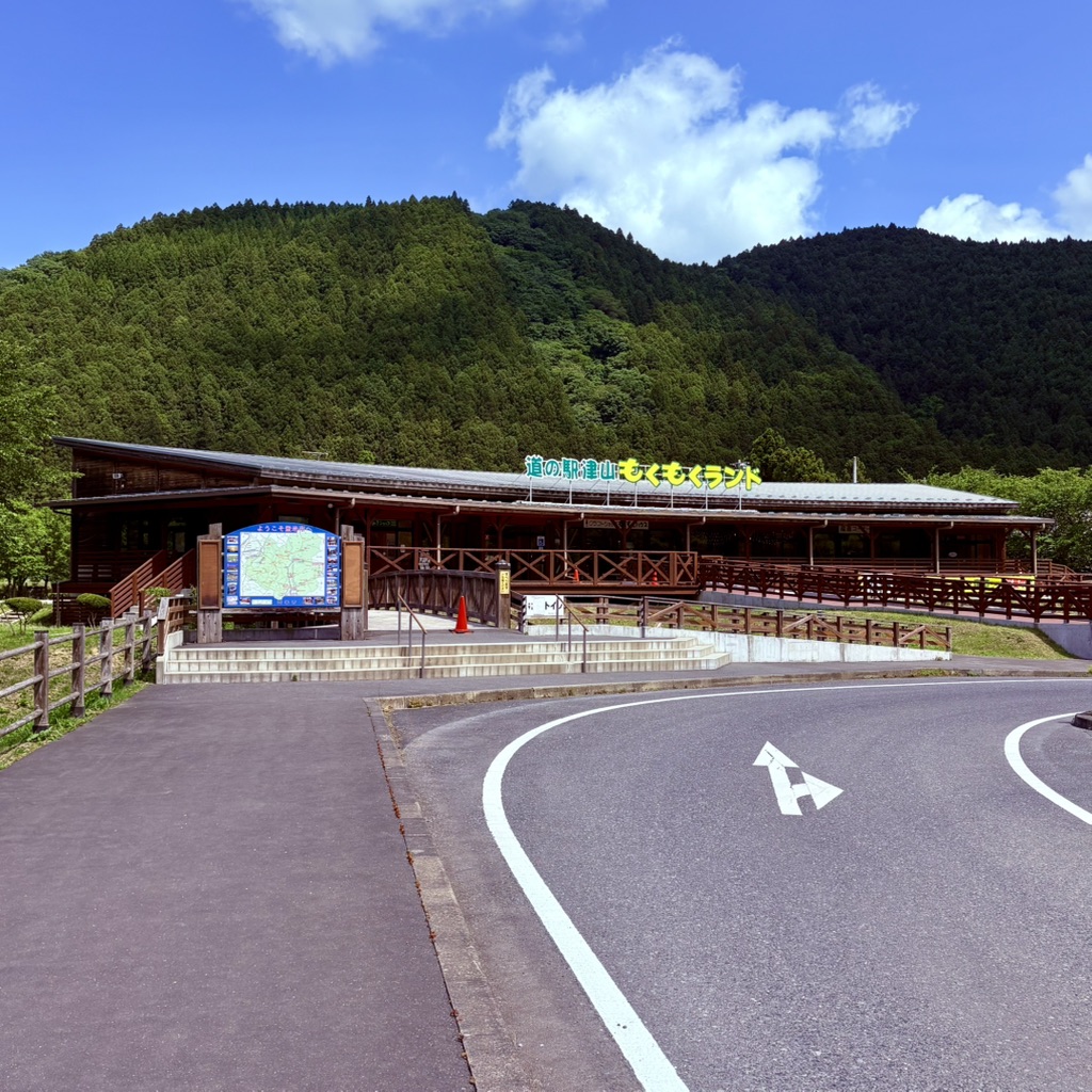 道の駅 津山の写真