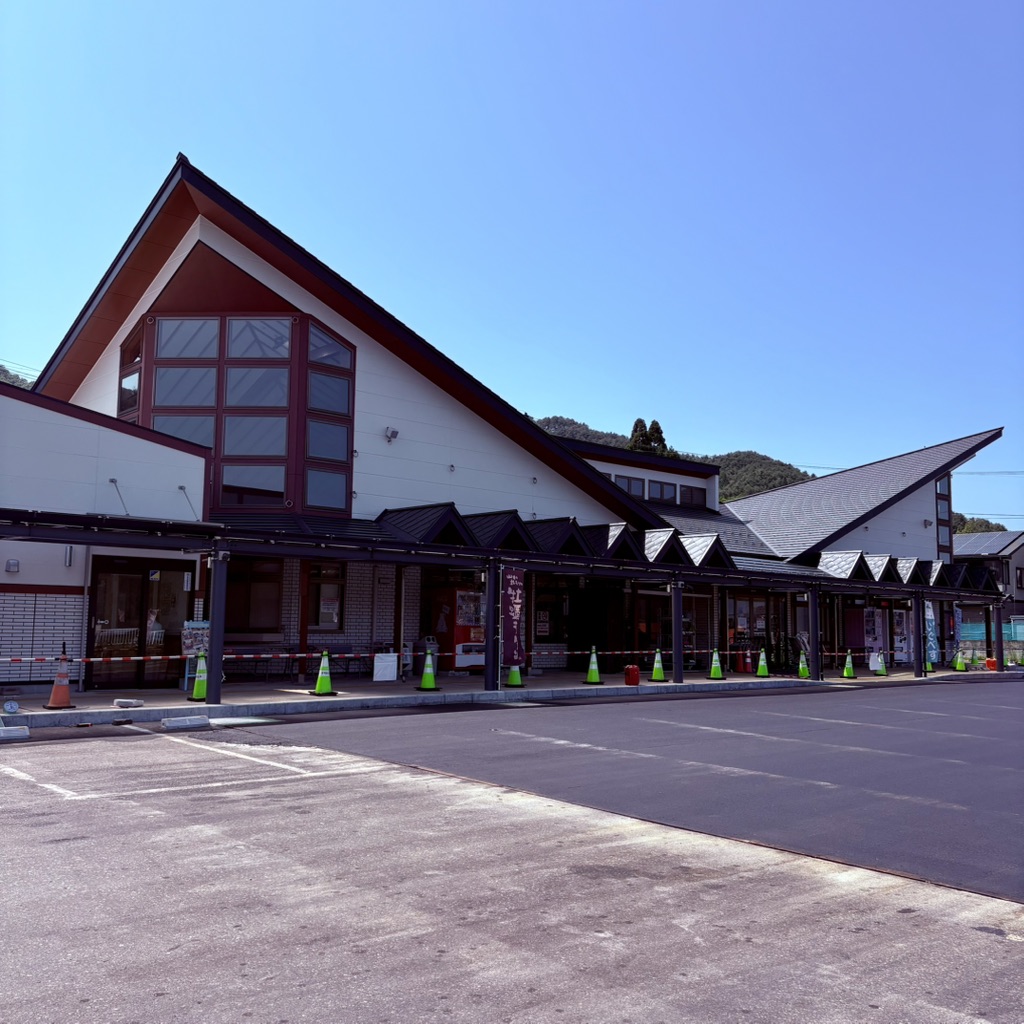 道の駅 ふなこしの写真