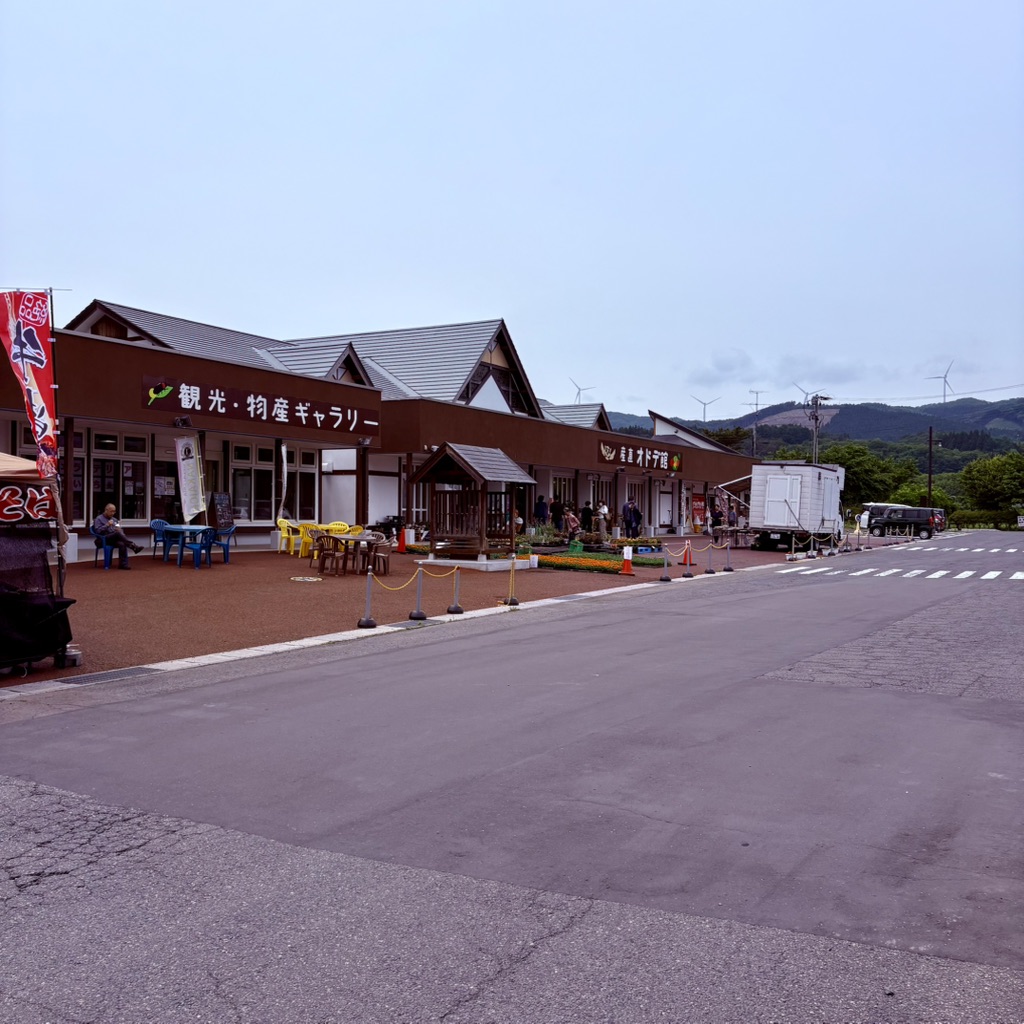 道の駅 おりつめの写真