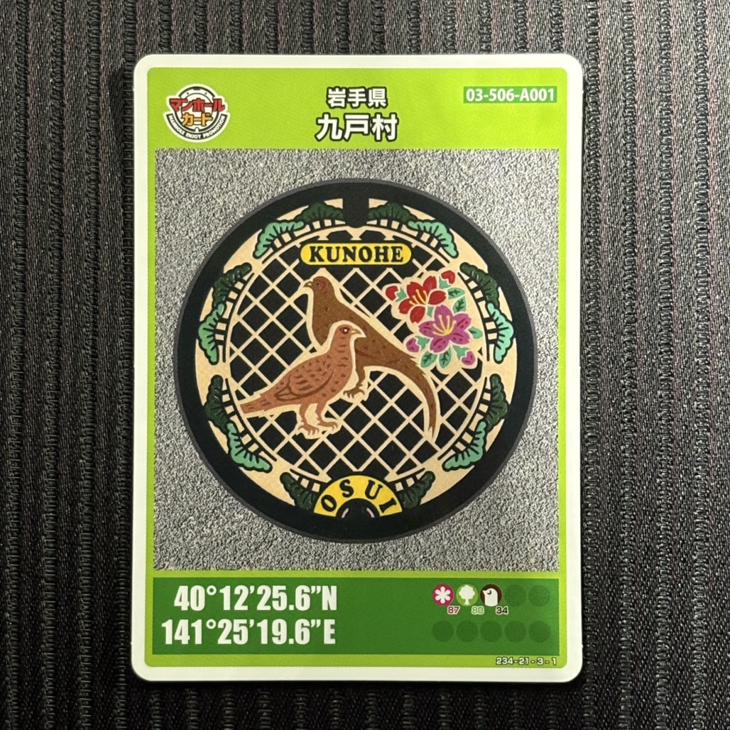 道の駅 おりつめの写真