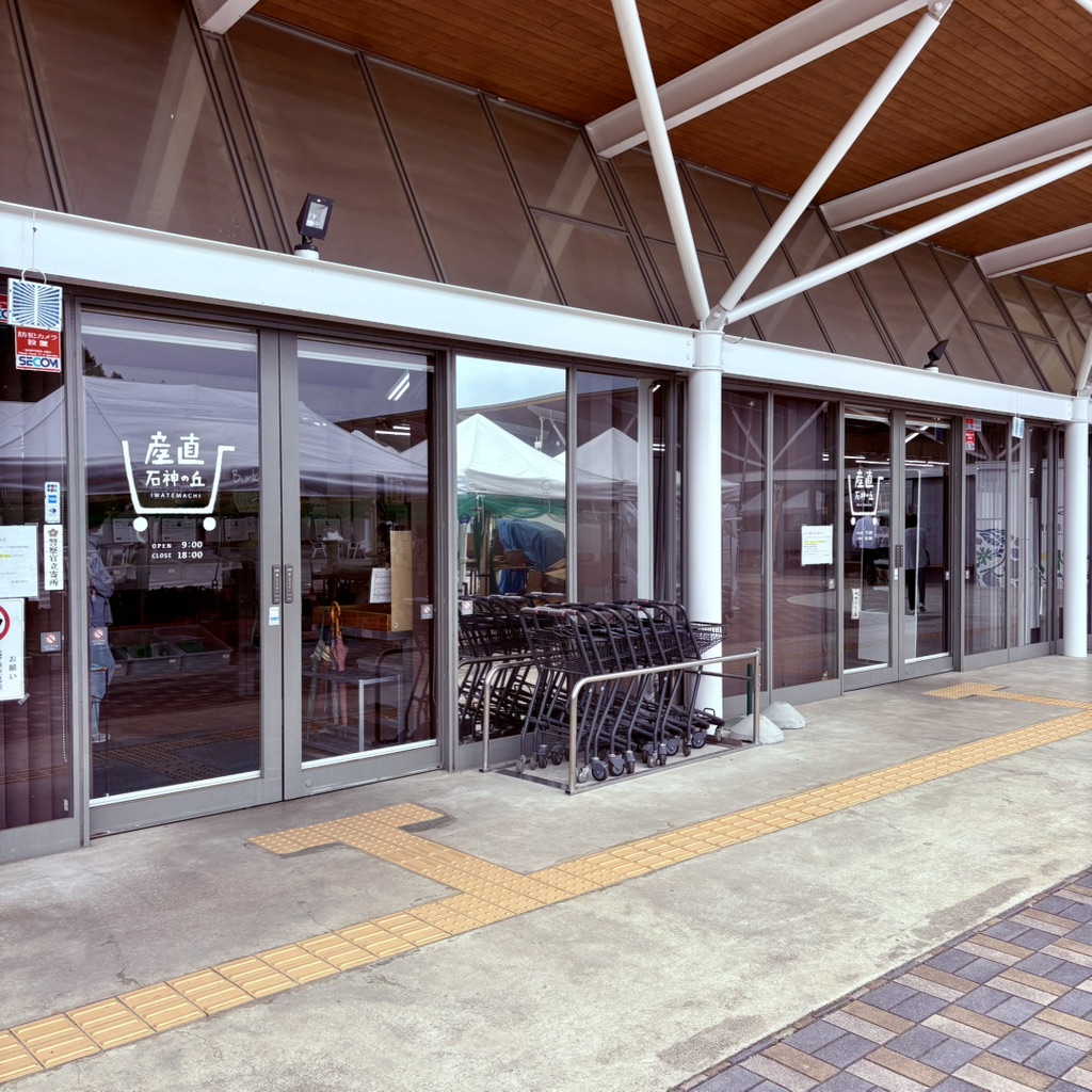 道の駅 石神の丘の写真