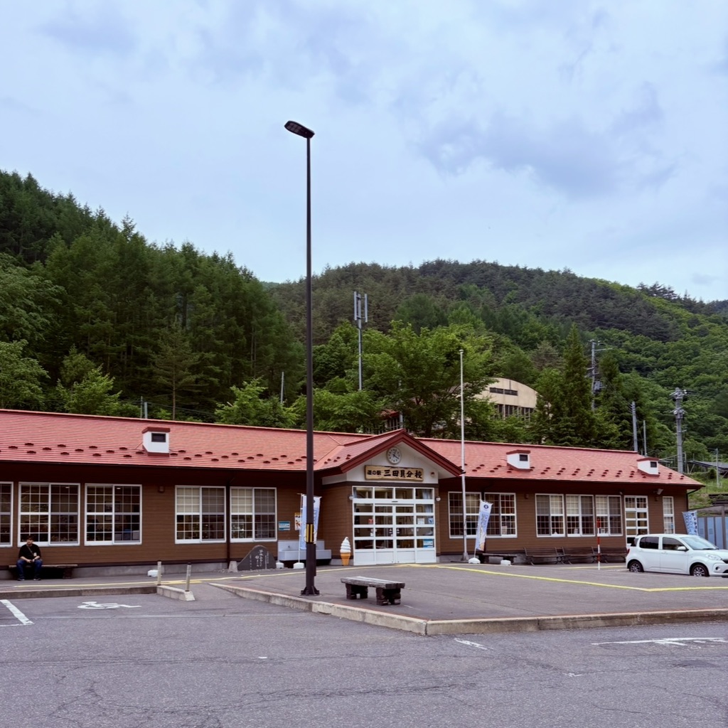 道の駅 三田貝分校の写真