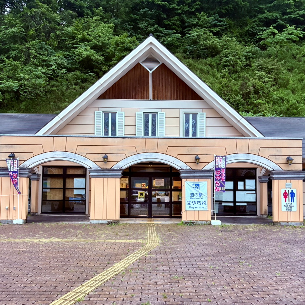 道の駅 はやちねの写真