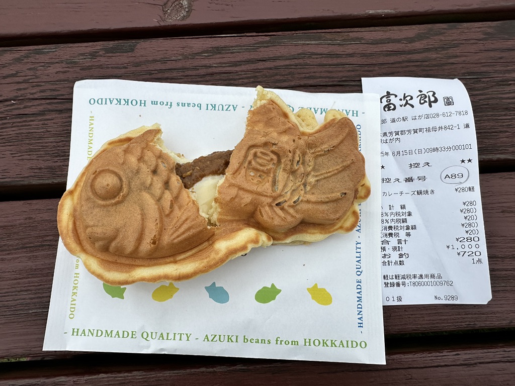 道の駅 はがの写真