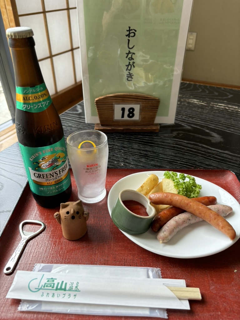 道の駅 中山盆地の写真