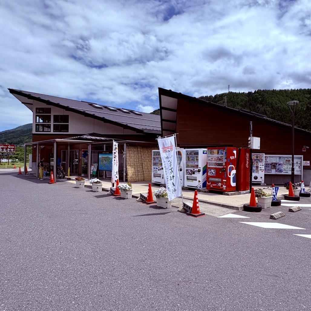 道の駅 釜石仙人峠の写真