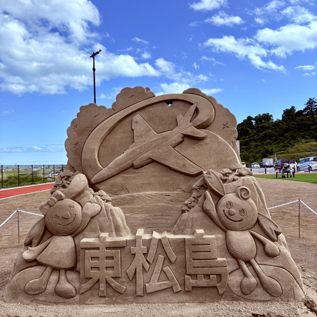 道の駅 東松島の写真