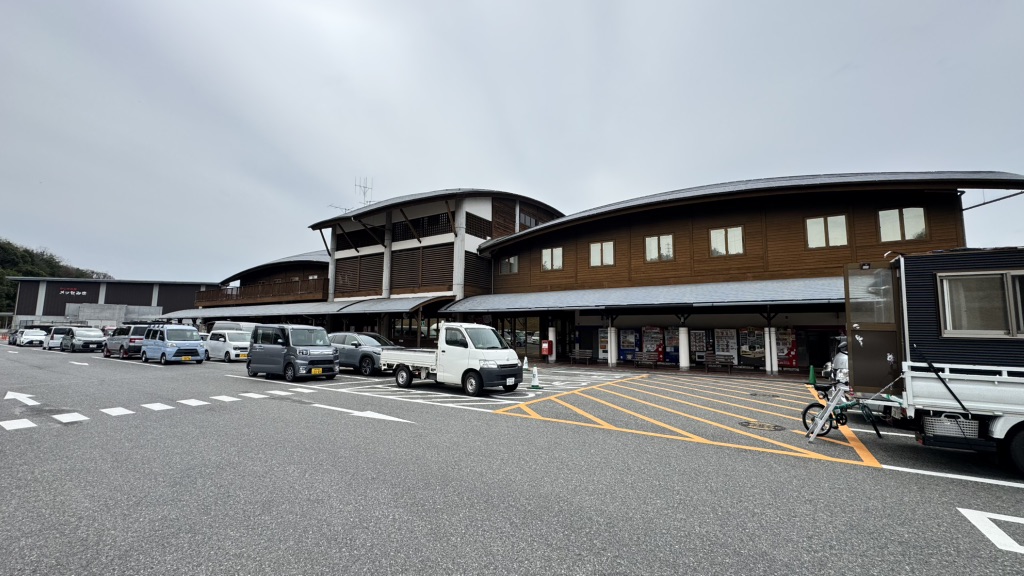道の駅 みきの写真
