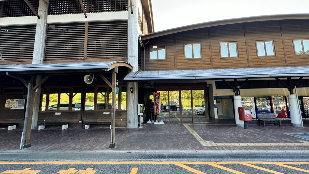 道の駅 みきの写真