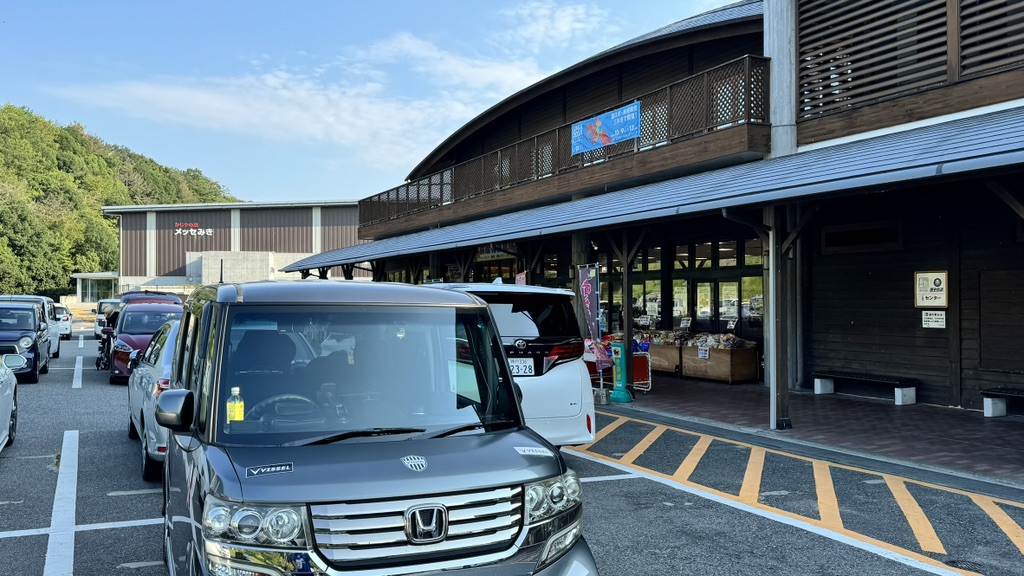 道の駅 みきの写真